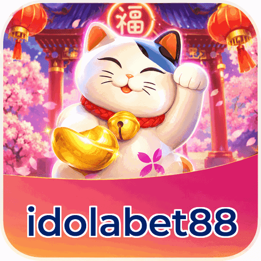 Screenshot 2 - idolabet88 Features